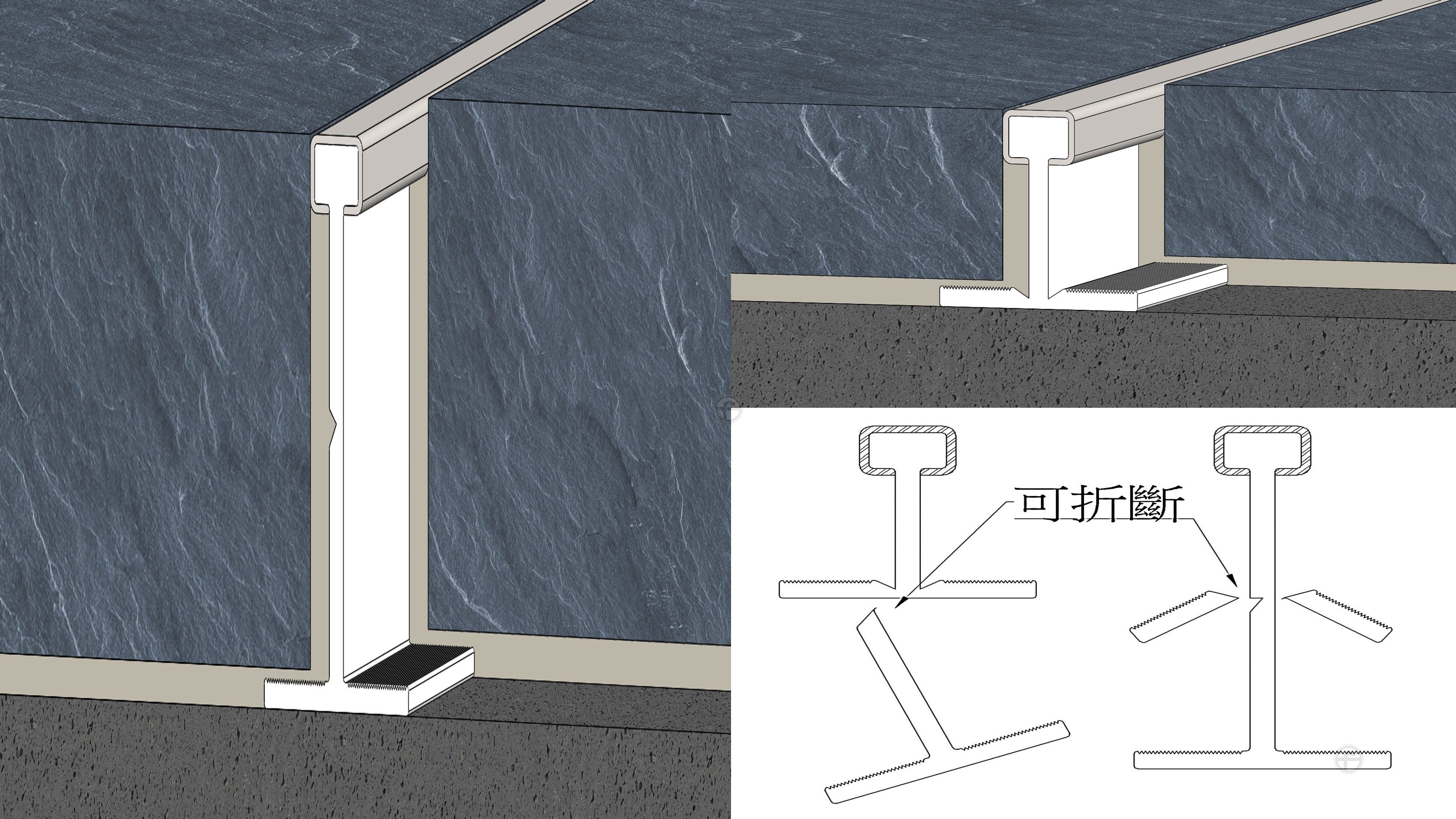 王字型磁磚間隙飾條